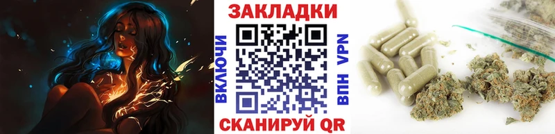 Наркотические вещества Дмитровск КОКАИН  АМФ  Бутират  Бошки Шишки 
