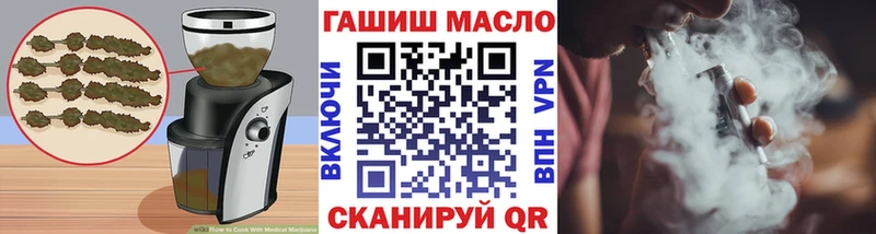 darknet какой сайт  купить наркоту  Дмитровск  Еда ТГК конопля 