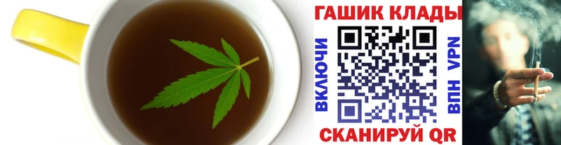 Canna-Cookies конопля Дмитровск