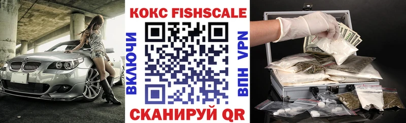 КОКАИН 98%  Дмитровск 