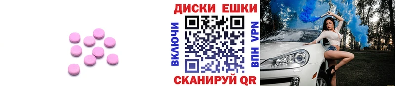 ссылка на мегу как зайти  Дмитровск  ЭКСТАЗИ Дубай  наркошоп 
