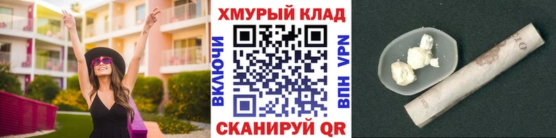 Героин хмурый  Дмитровск 