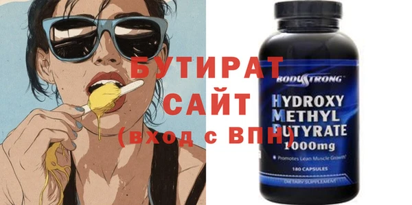 метамфетамин Гусиноозёрск