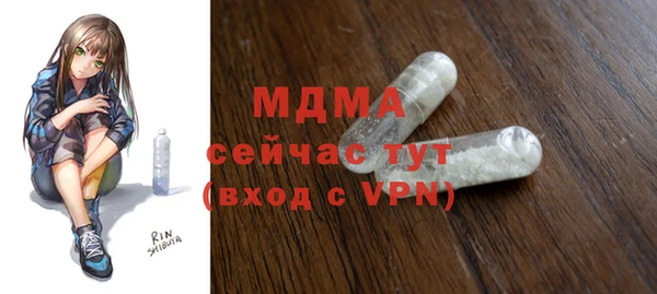 сатива Гусь-Хрустальный