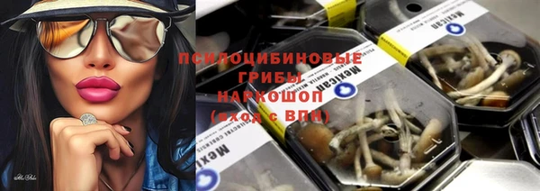 метамфетамин Гусиноозёрск