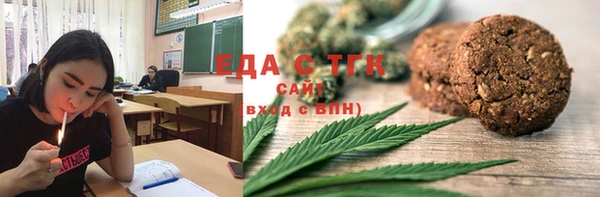 сатива Гусь-Хрустальный