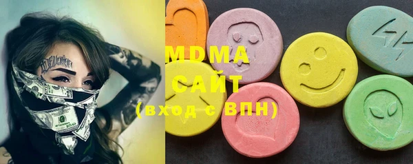 метамфетамин Гусиноозёрск