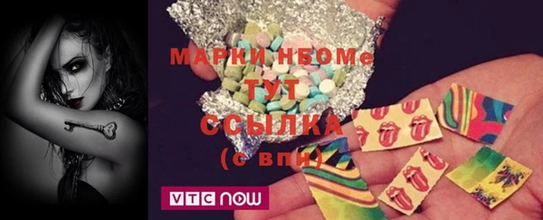 сатива Гусь-Хрустальный