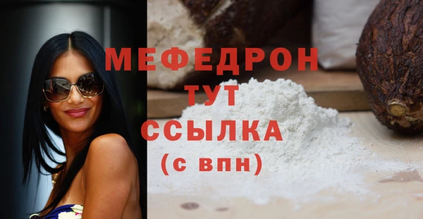 метамфетамин Гусиноозёрск