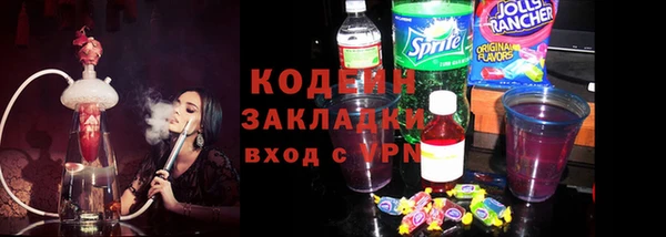 а пвп мука Гусев
