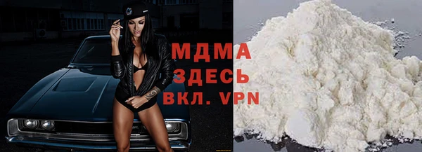 mdpv Горно-Алтайск