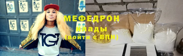 COCAINE Лабытнанги
