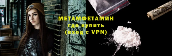 метамфетамин Гусиноозёрск