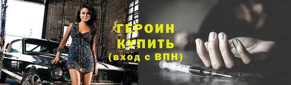 метамфетамин Гусиноозёрск