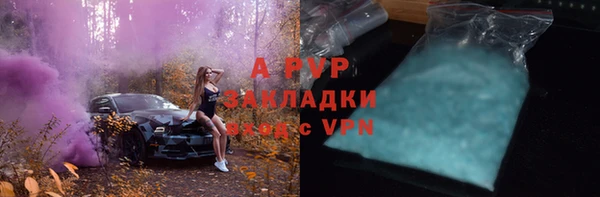 метамфетамин Гусиноозёрск
