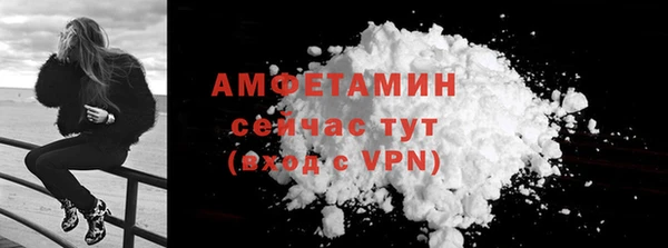 метамфетамин Гусиноозёрск