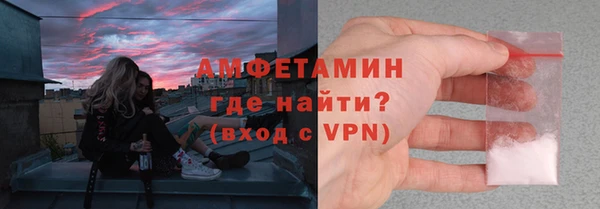 метамфетамин Гусиноозёрск