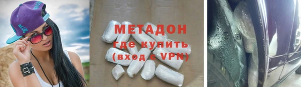 метамфетамин Гусиноозёрск