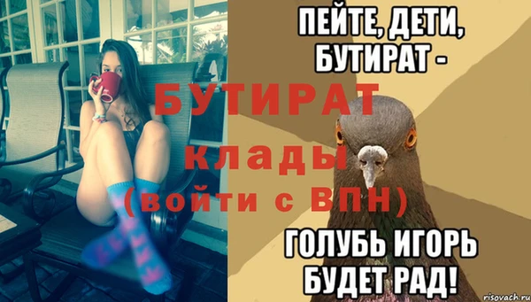а пвп мука Гусев