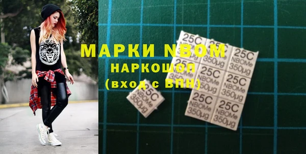 метамфетамин Гусиноозёрск