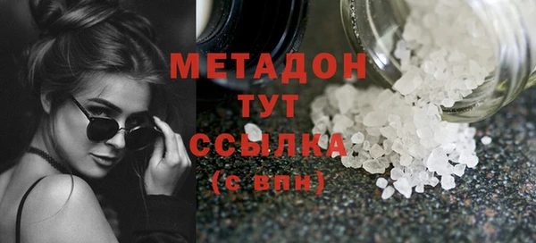 сатива Гусь-Хрустальный