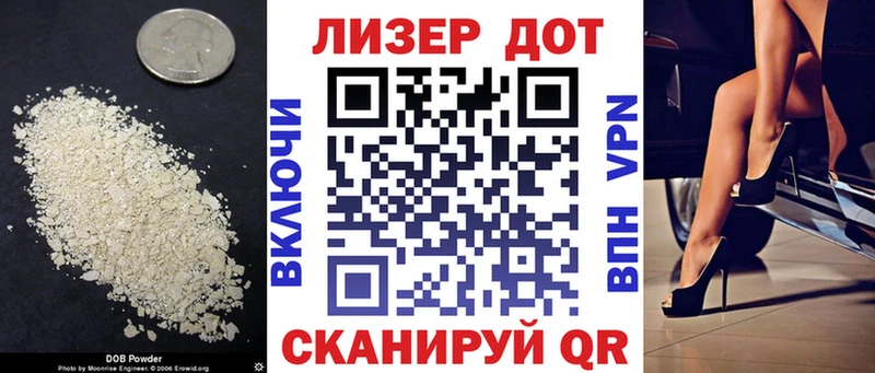 ЛСД экстази ecstasy  Дмитровск 