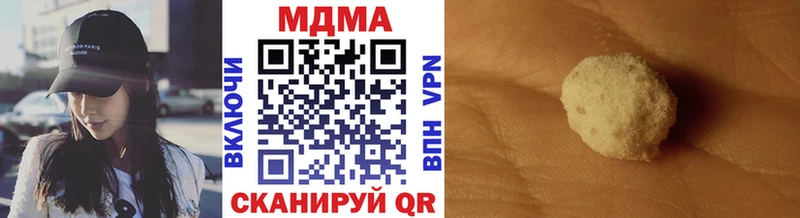 маркетплейс как зайти Дмитровск MDMA молли хочу