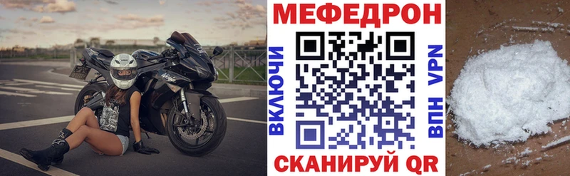 Мефедрон мука  Дмитровск 
