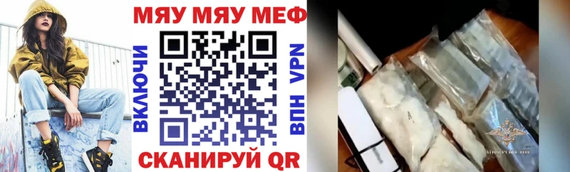 МЕФ кристаллы Дмитровск