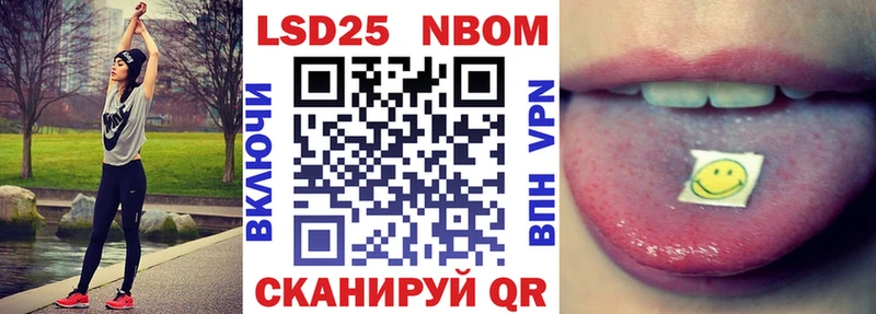 хочу   Дмитровск  MEGA tor  Марки N-bome 1500мкг 