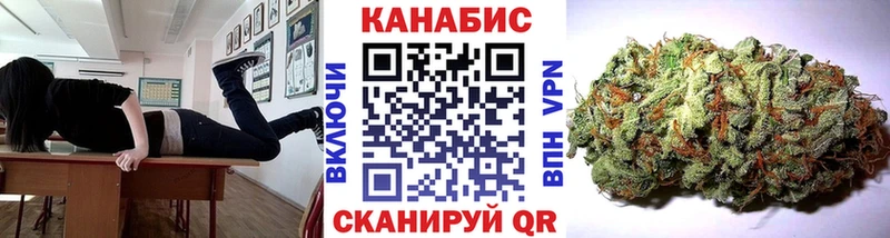 Канабис тримм Дмитровск